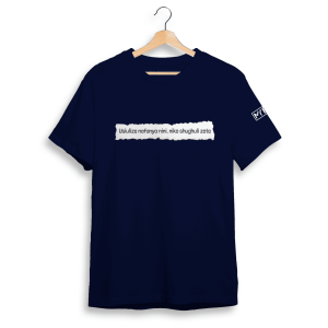 Usiulize nafanya nini